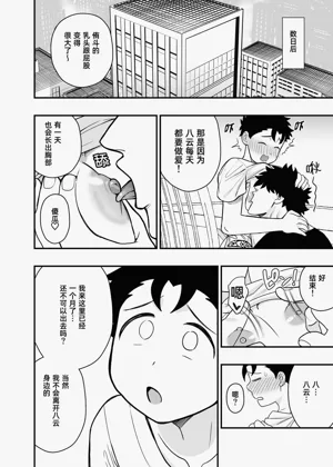 第68頁圖