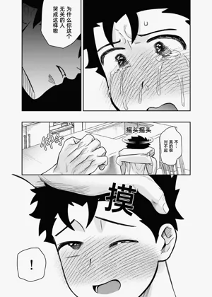 第77頁圖