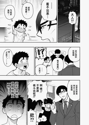 第81頁圖