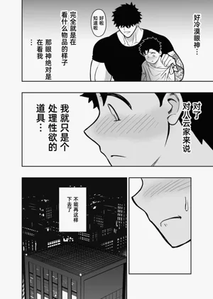 第84頁圖