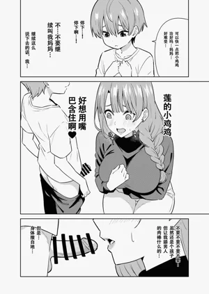 第18頁圖