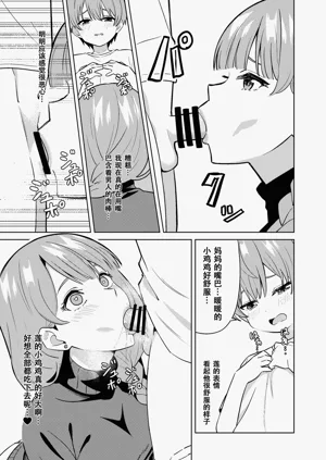 第19頁圖