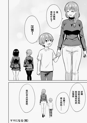 第30頁圖
