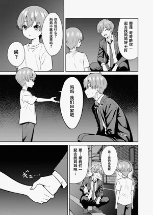 第9頁圖