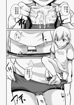 第111頁圖