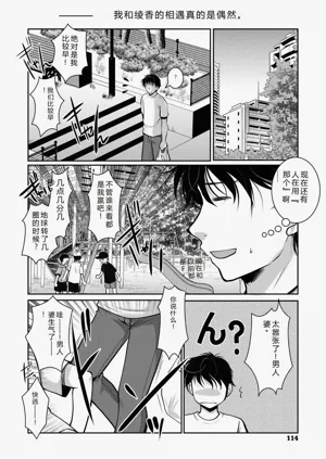 第113頁圖