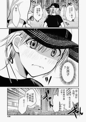 第114頁圖