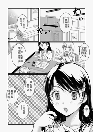 第130頁圖