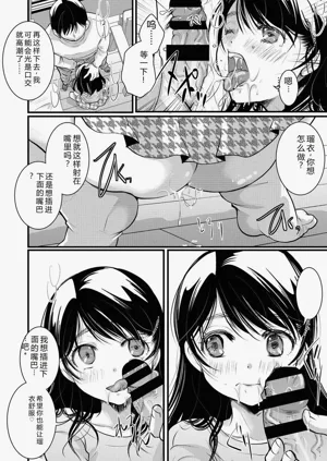 第143頁圖