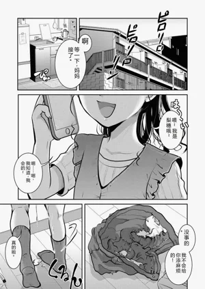 第156頁圖