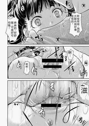 第169頁圖