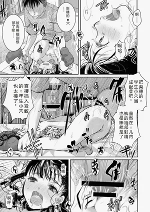 第170頁圖