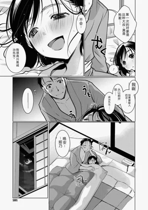 第180頁圖