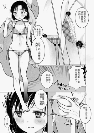 第188頁圖