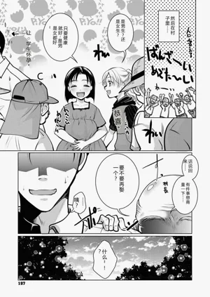 第196頁圖