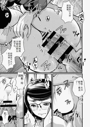 第20頁圖