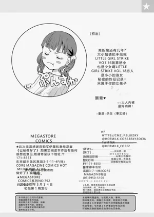 第201頁圖