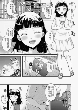 第26頁圖
