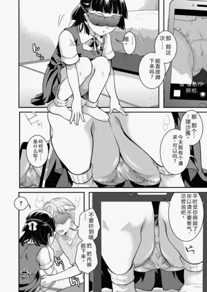 第29頁圖