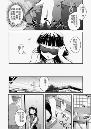 第31頁圖