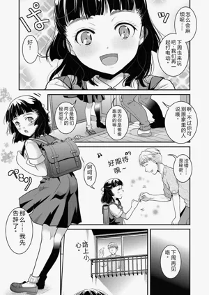第32頁圖