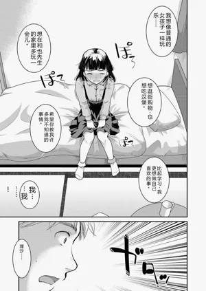 第38頁圖