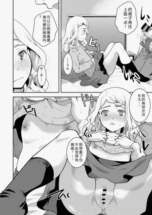 第53頁圖