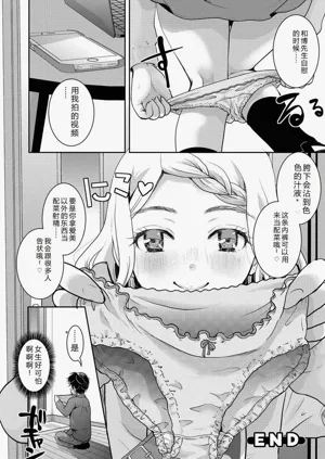 第67頁圖