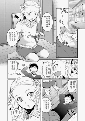 第71頁圖