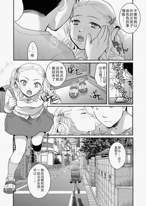 第74頁圖
