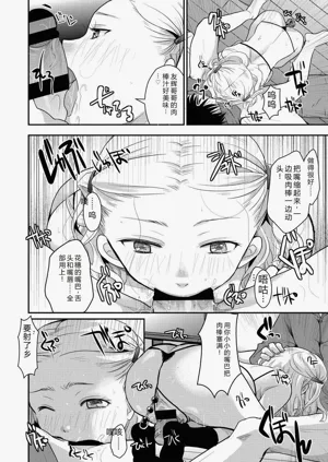 第77頁圖