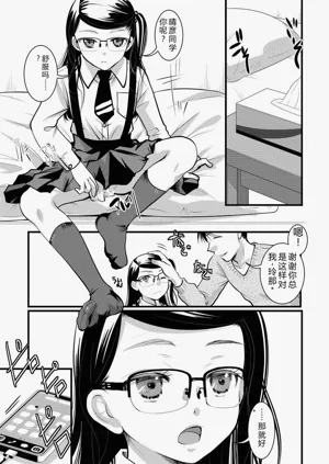 第8頁圖