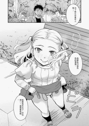 第87頁圖