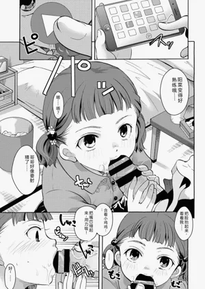 第88頁圖