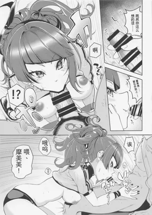 第10页图