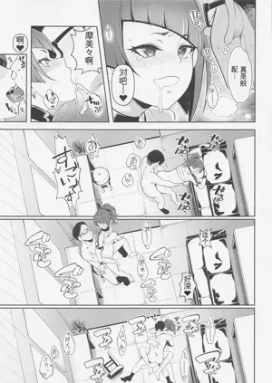 第18页图