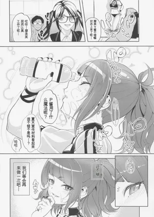 第23页图