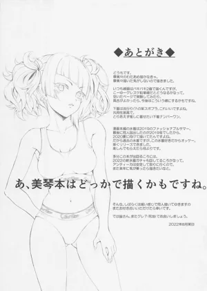 第24页图