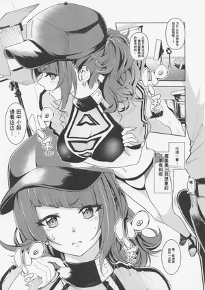 第3页图