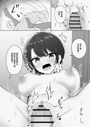 第12页图