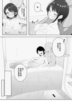 第17页图