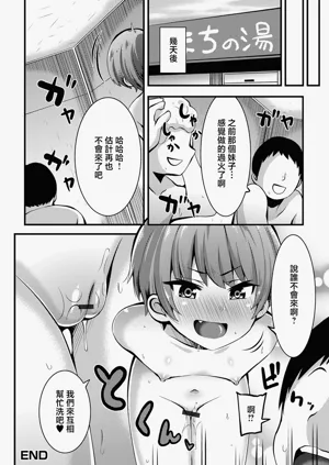 第16頁圖