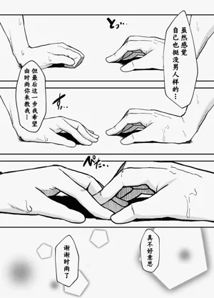 第13页图