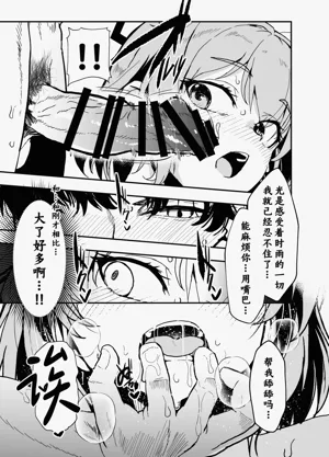 第19页图