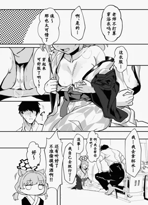 第4页图