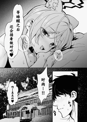 第43页图