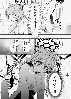 第7页图