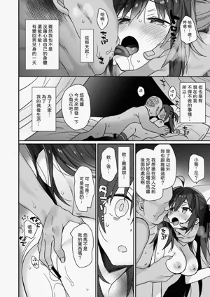 第33页图