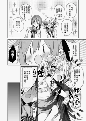 第61页图