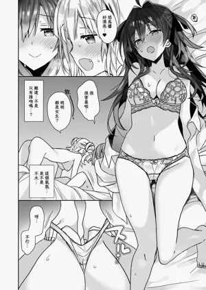 第67页图